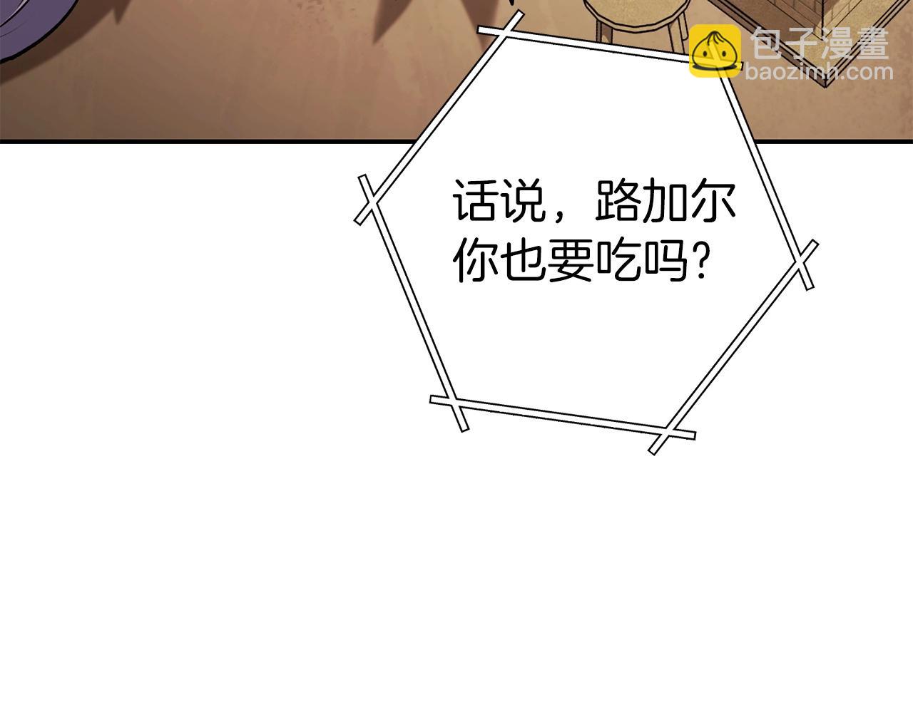 第146话 崩塌的空岛196