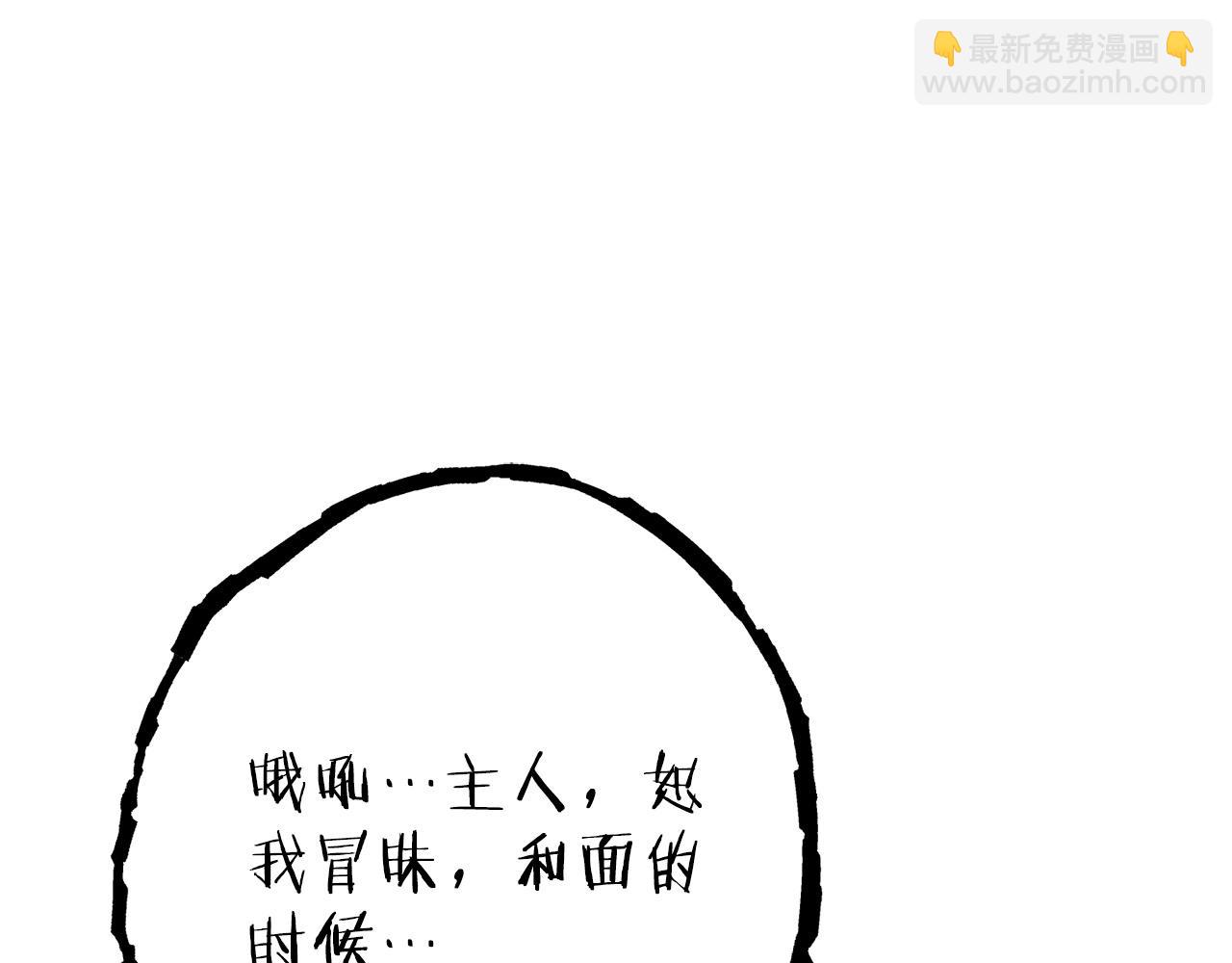 第146话 崩塌的空岛197