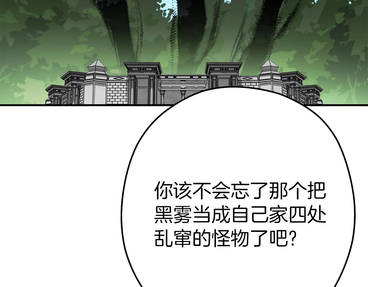 第146话 崩塌的空岛20