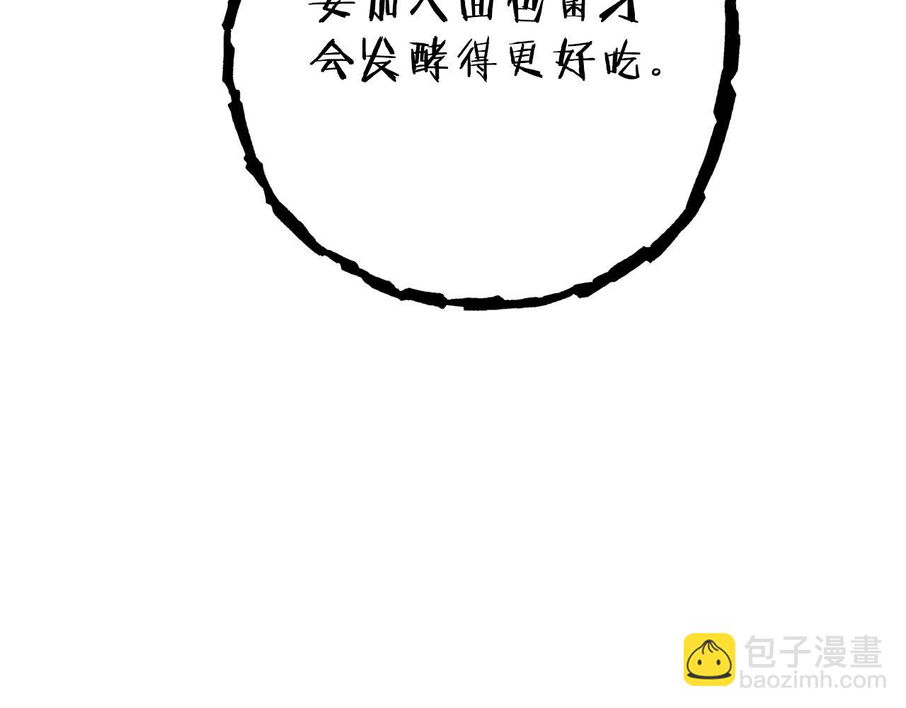 第146话 崩塌的空岛200