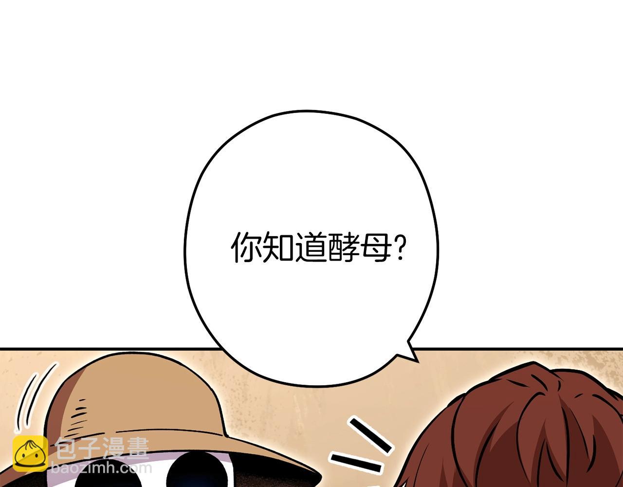 第146话 崩塌的空岛201