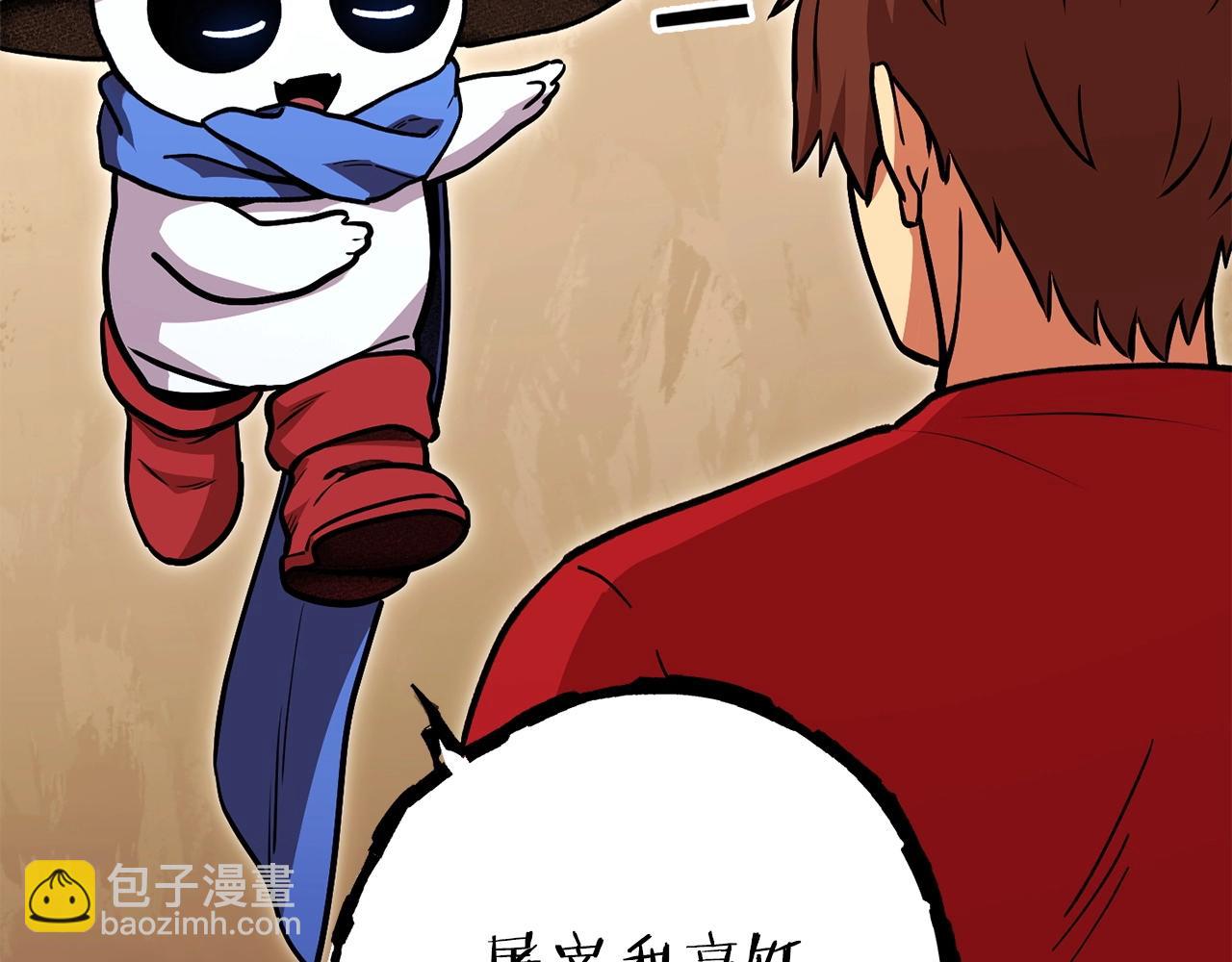 第146话 崩塌的空岛202