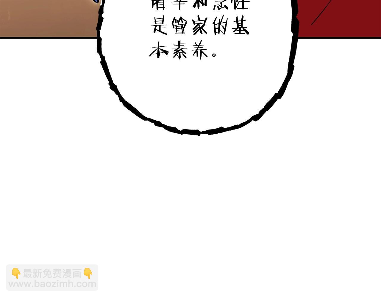 第146话 崩塌的空岛203