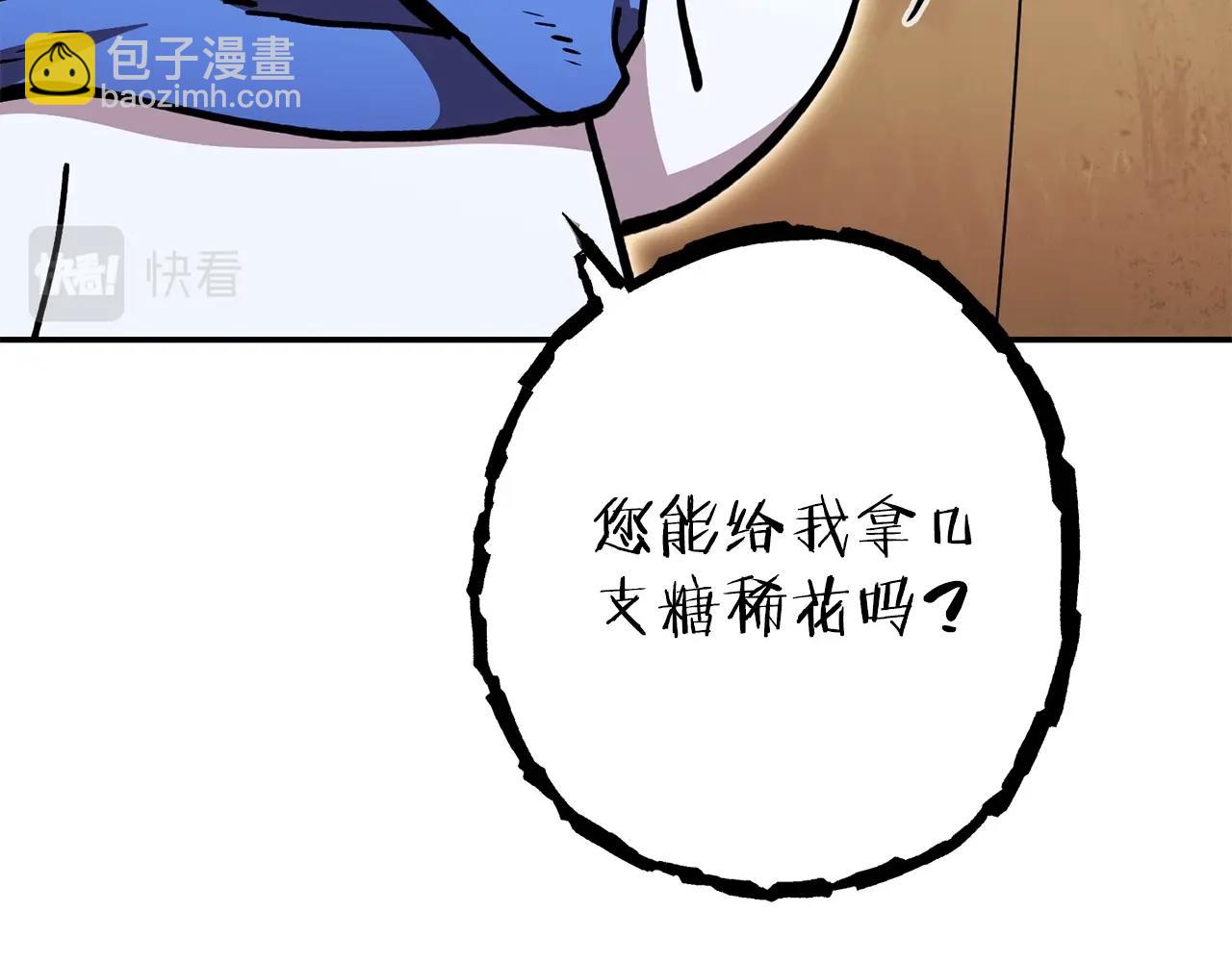 第146话 崩塌的空岛206