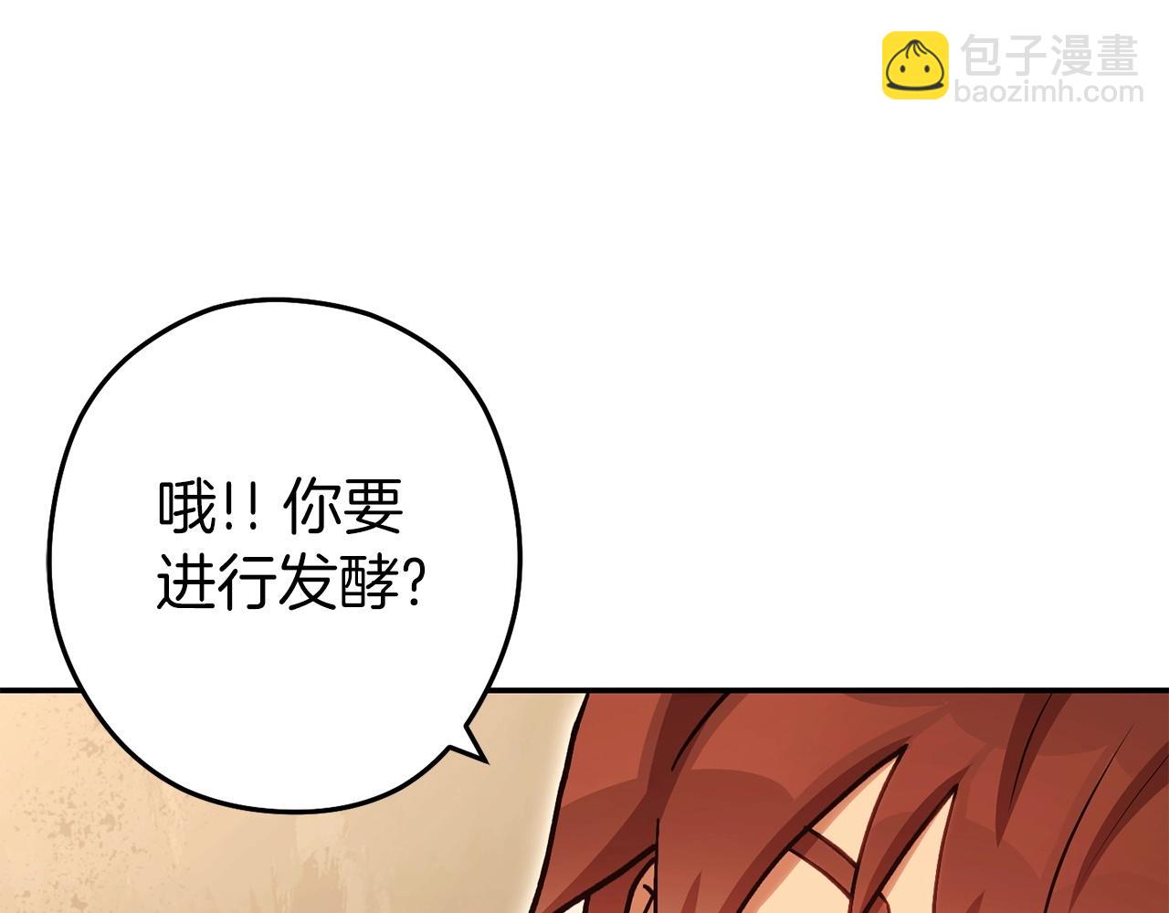 第146话 崩塌的空岛208