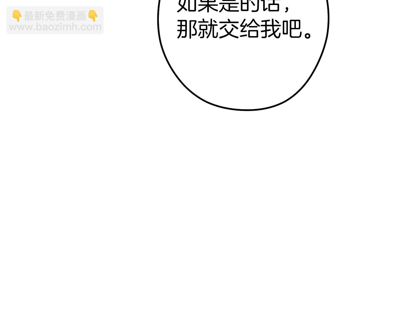 第146话 崩塌的空岛210