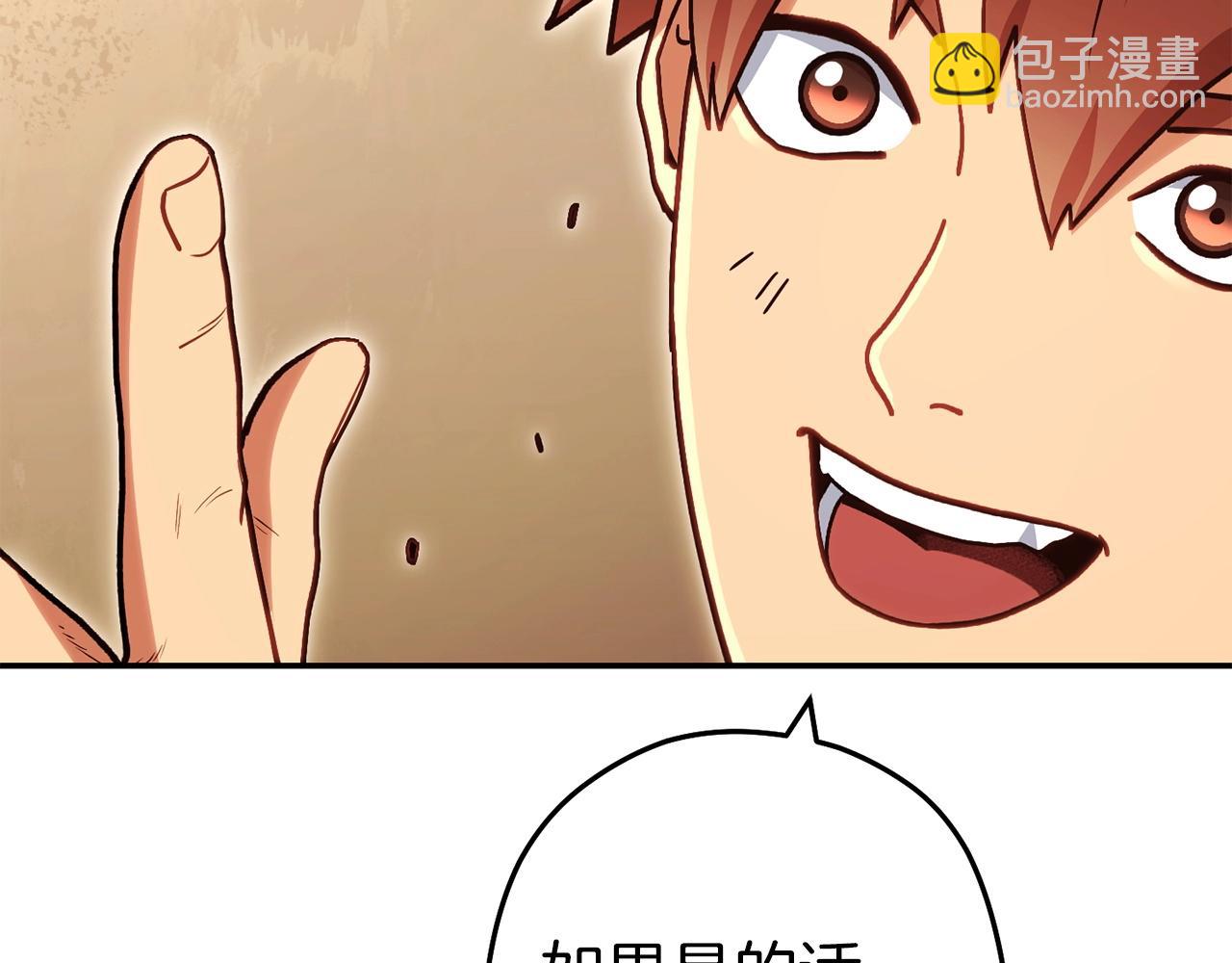 第146话 崩塌的空岛213