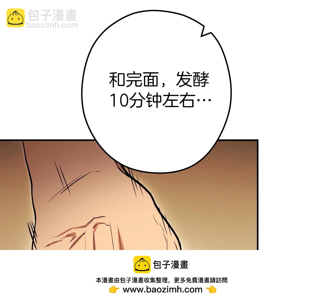 第146话 崩塌的空岛215