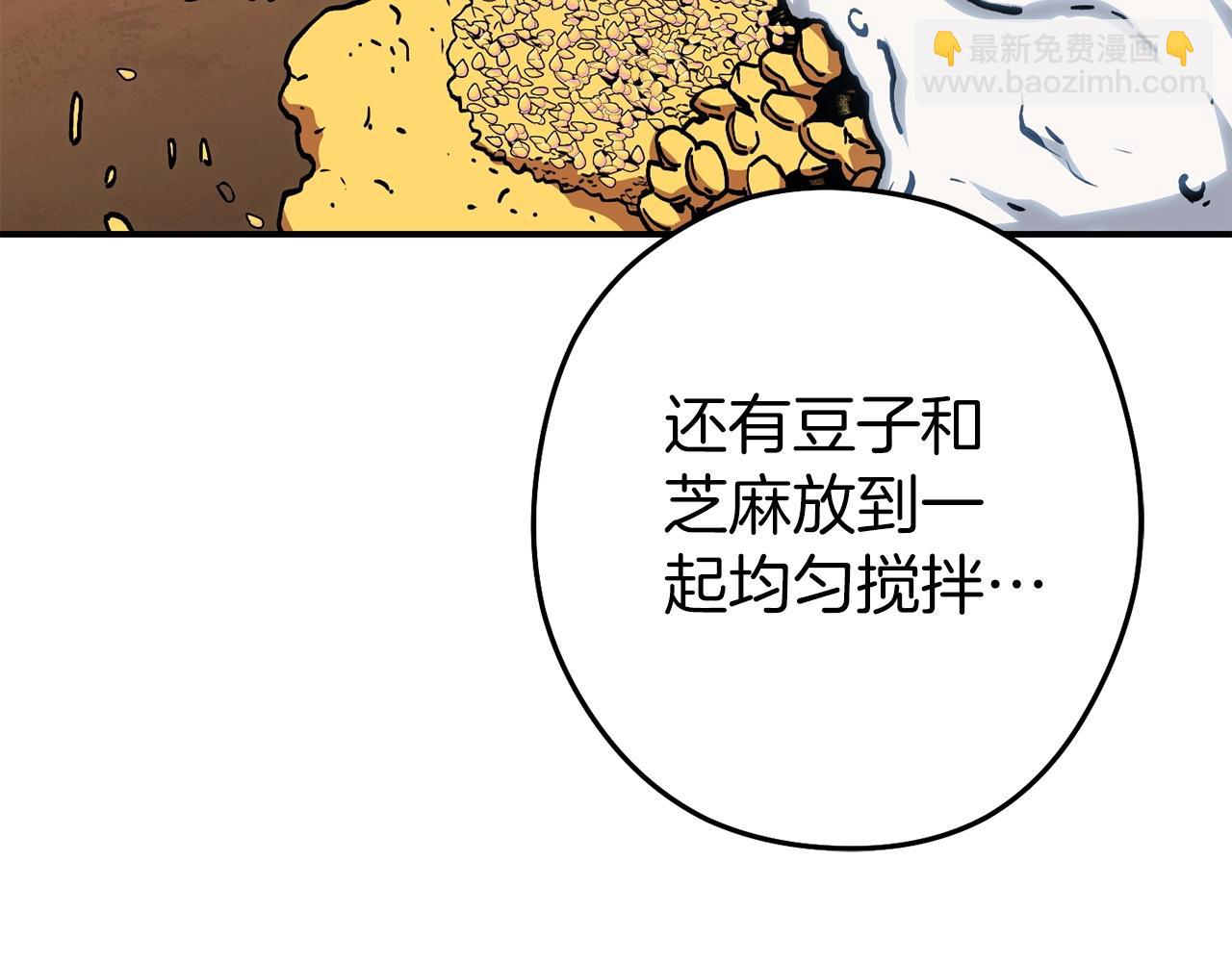 第146话 崩塌的空岛219