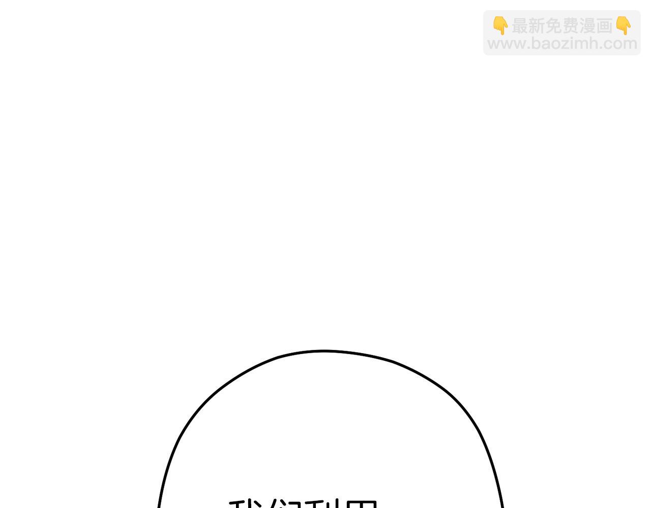 第146话 崩塌的空岛22