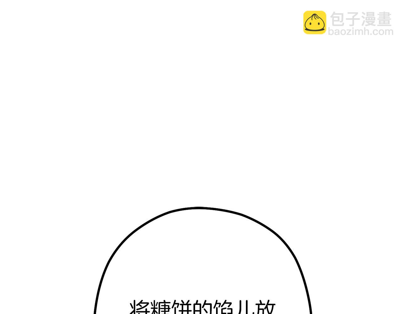 第146话 崩塌的空岛221