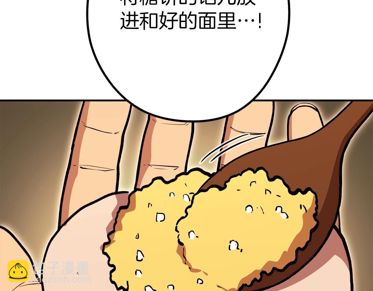 第146话 崩塌的空岛222