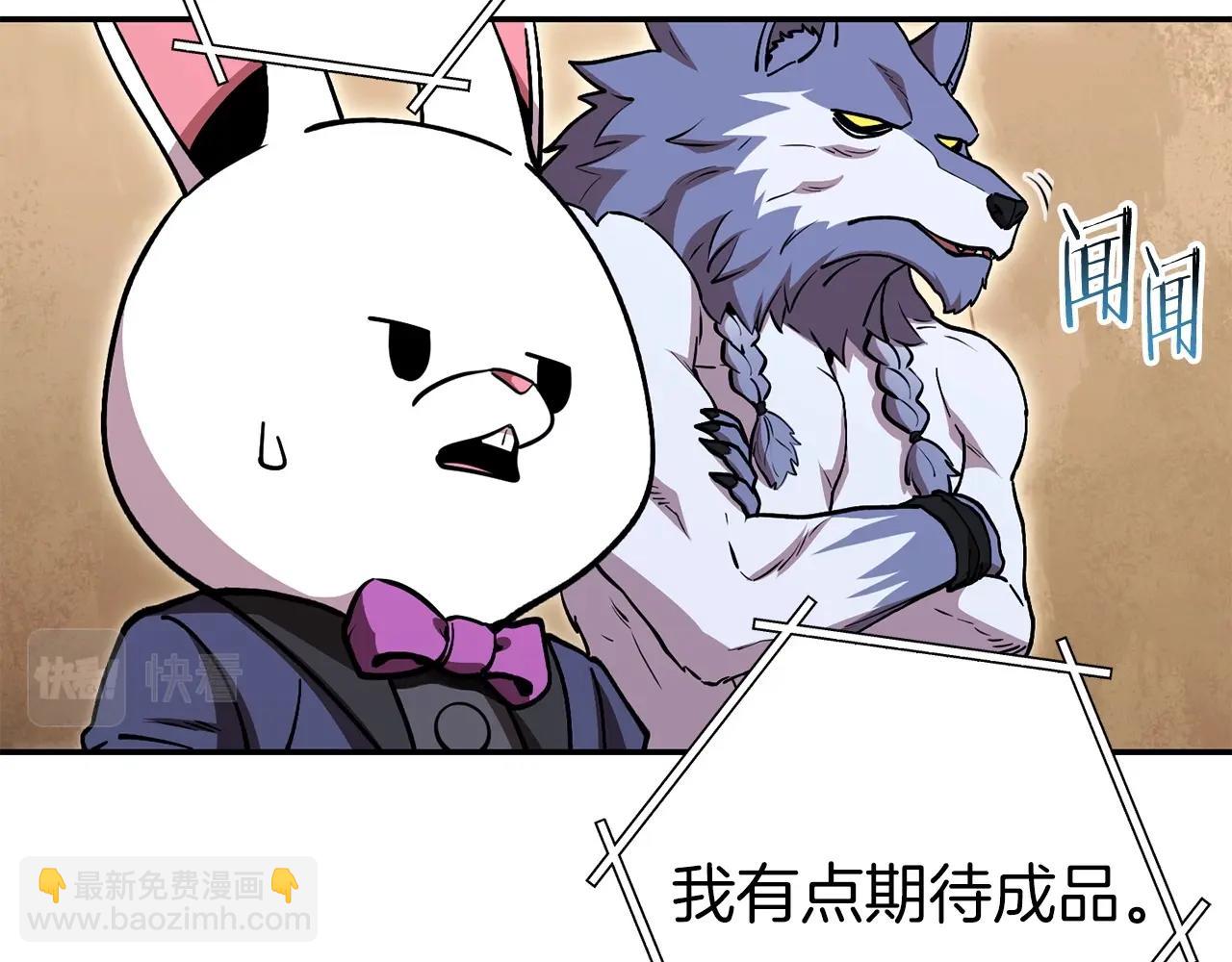 第146话 崩塌的空岛225