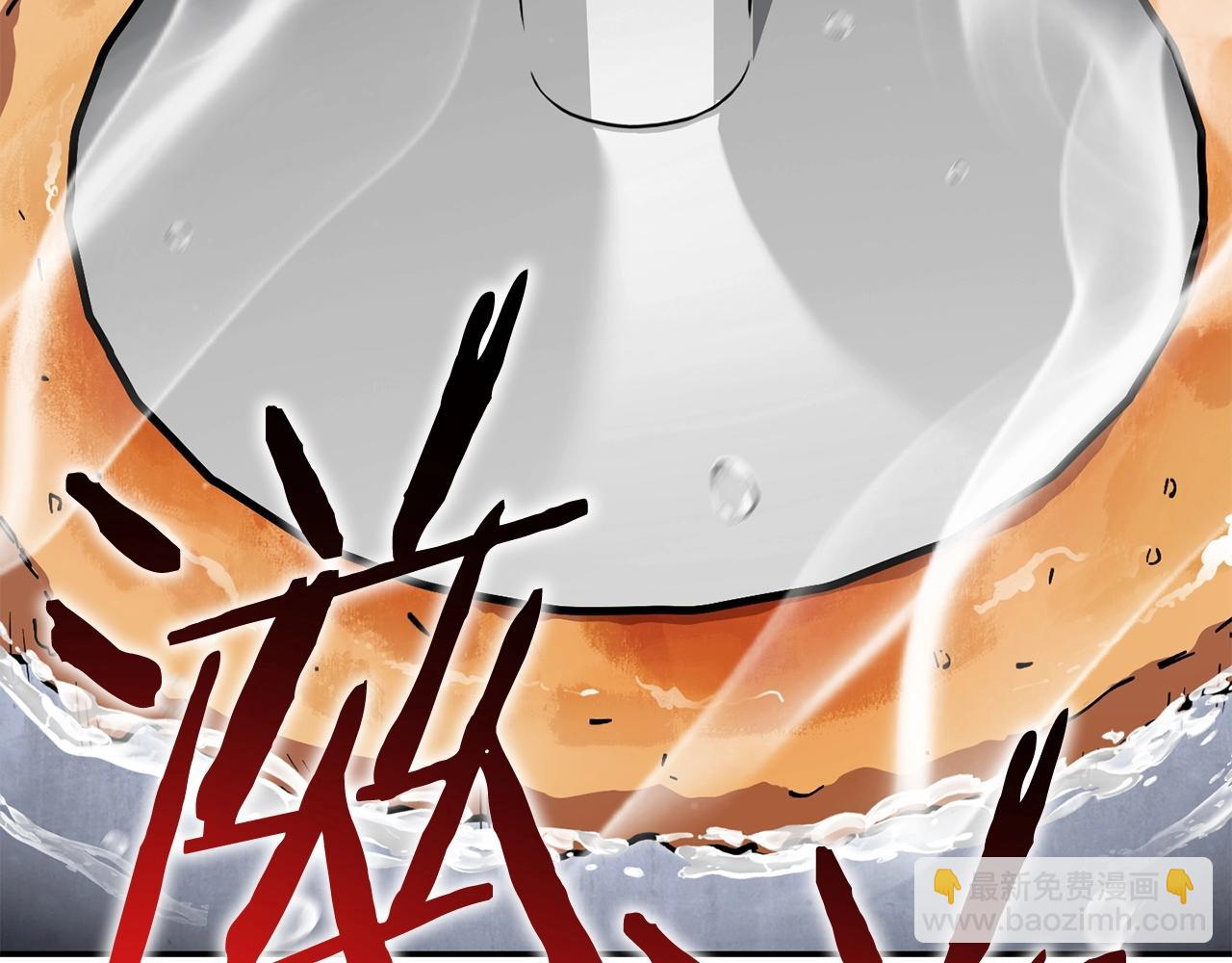 第146话 崩塌的空岛228