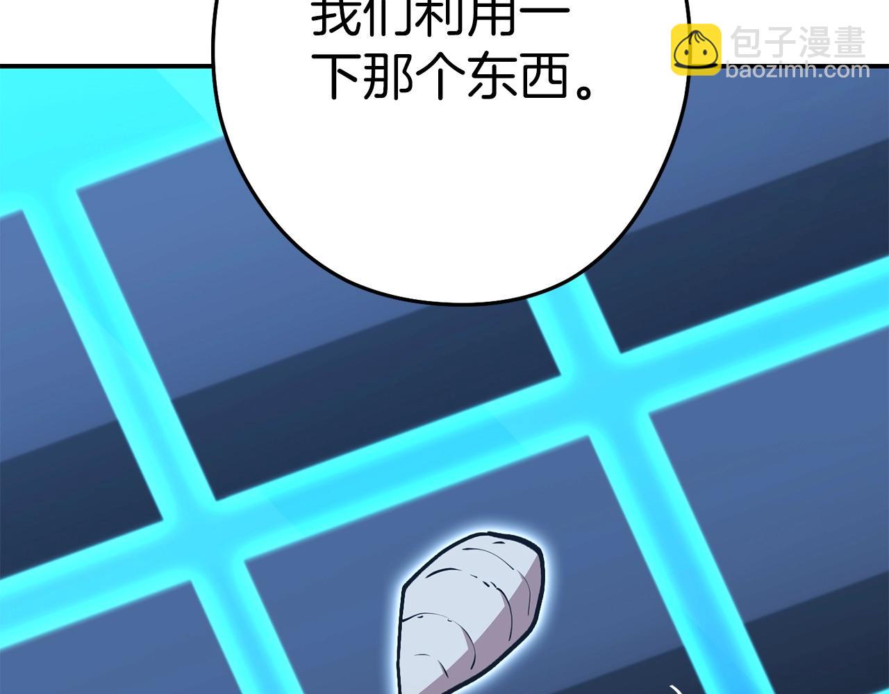 第146话 崩塌的空岛23