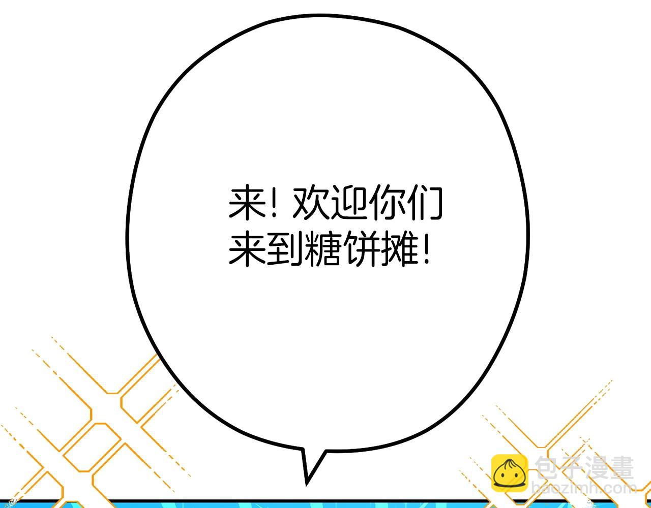 第146话 崩塌的空岛230