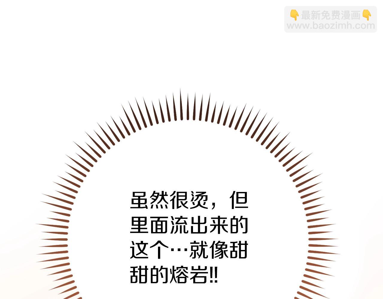 第146话 崩塌的空岛235