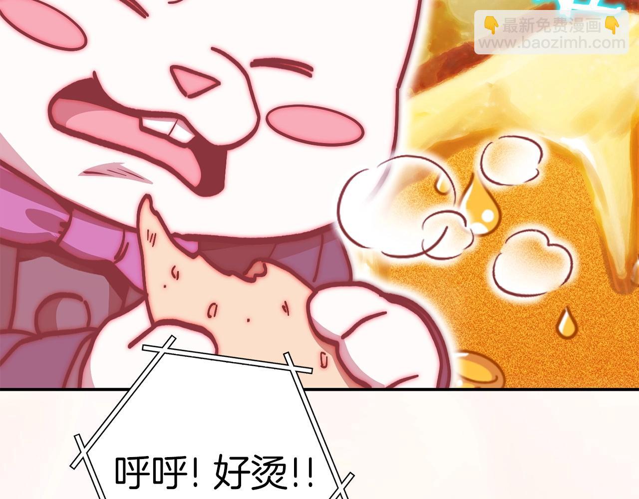 第146话 崩塌的空岛237