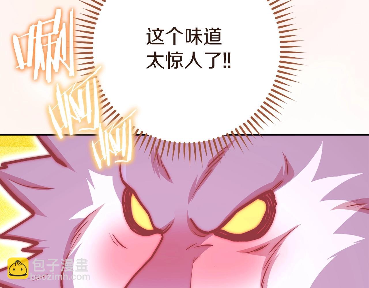 第146话 崩塌的空岛239