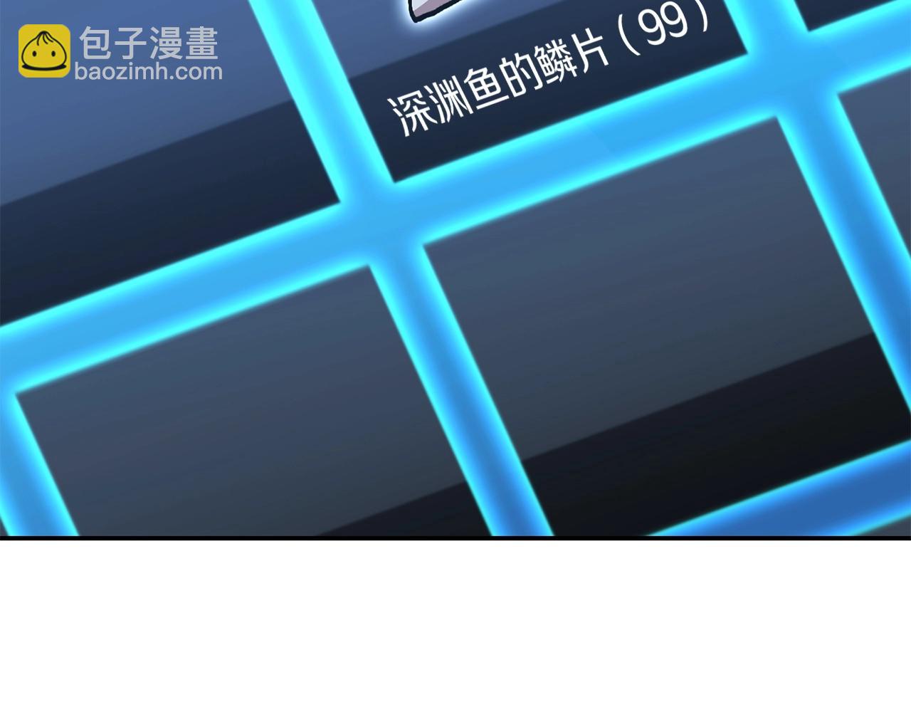 第146话 崩塌的空岛24