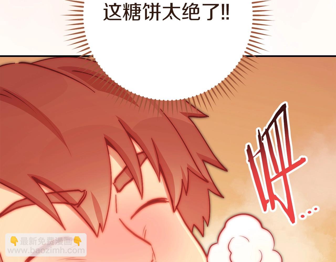 第146话 崩塌的空岛242
