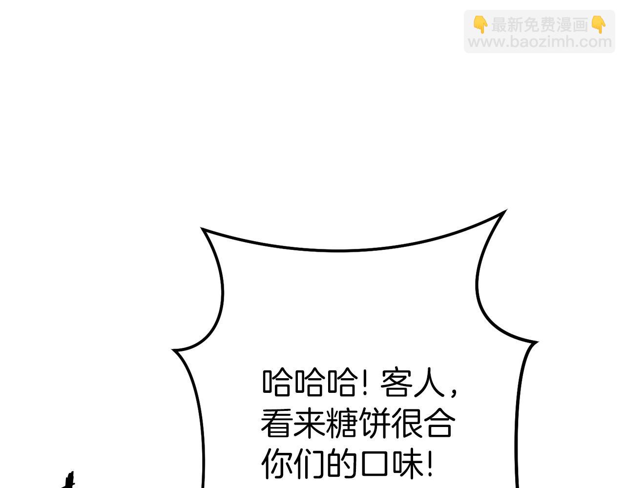 第146话 崩塌的空岛247