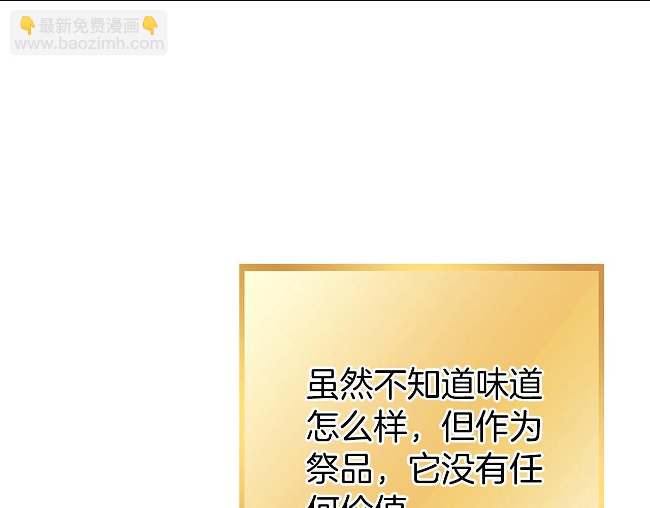第146话 崩塌的空岛249