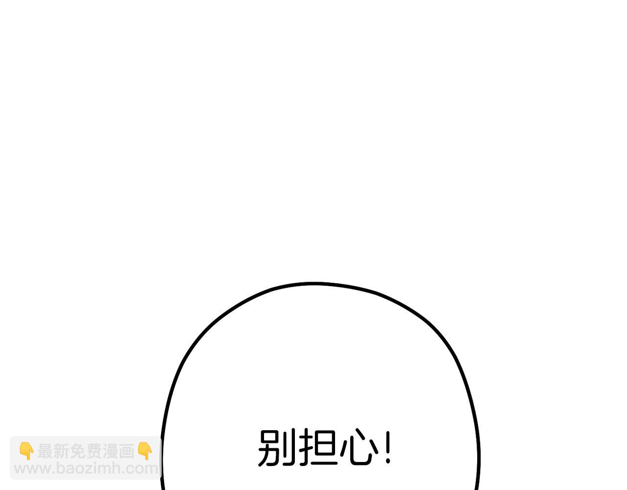 第146话 崩塌的空岛252