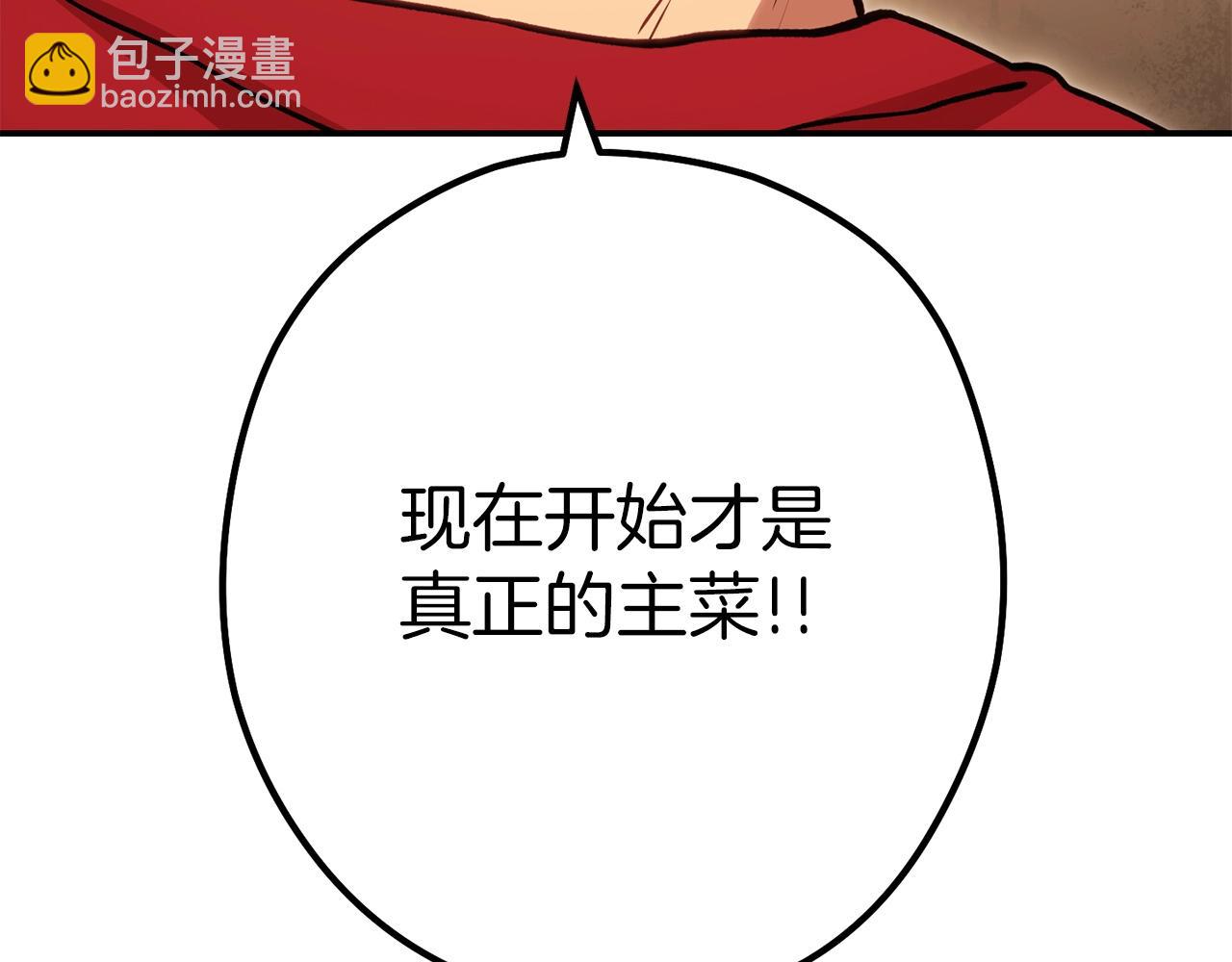 第146话 崩塌的空岛255