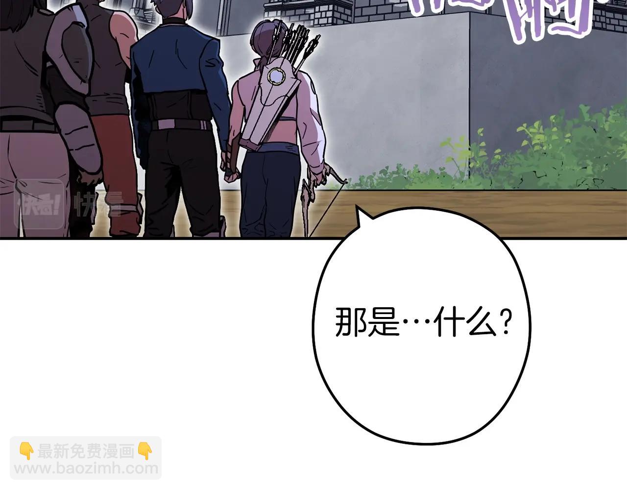 第146话 崩塌的空岛30