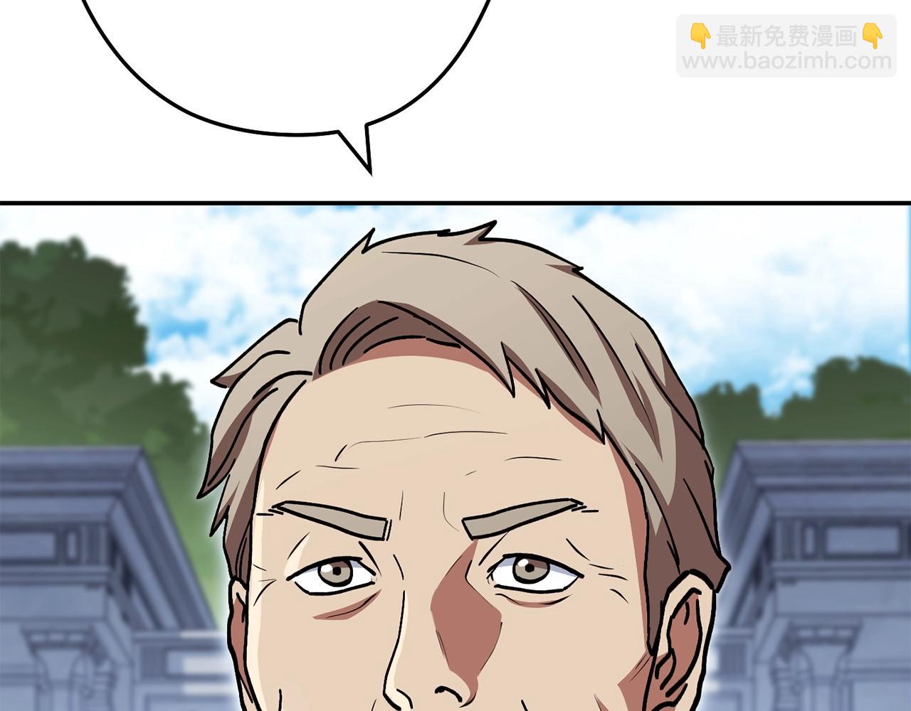 第146话 崩塌的空岛32