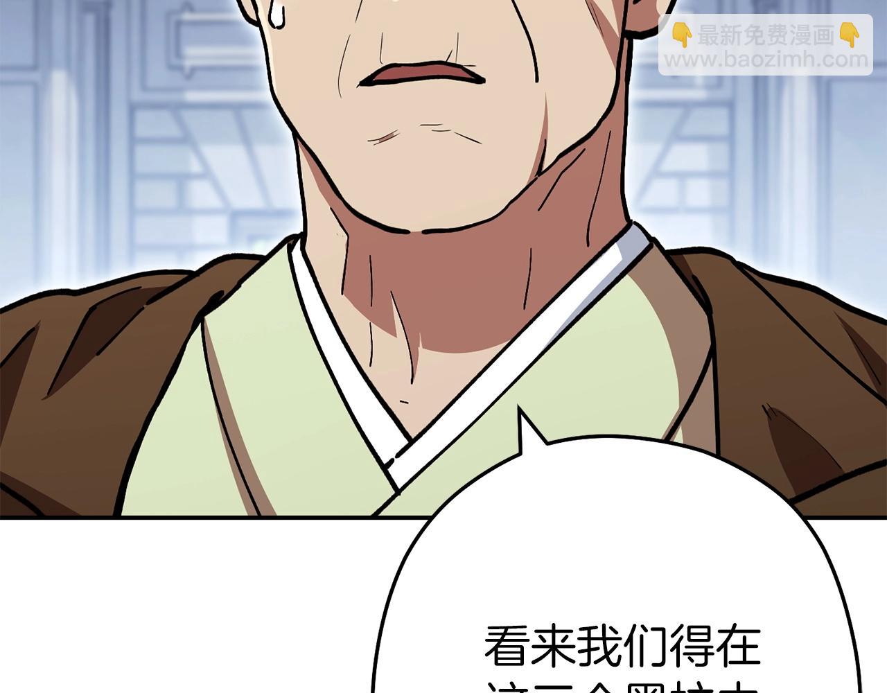 第146话 崩塌的空岛33