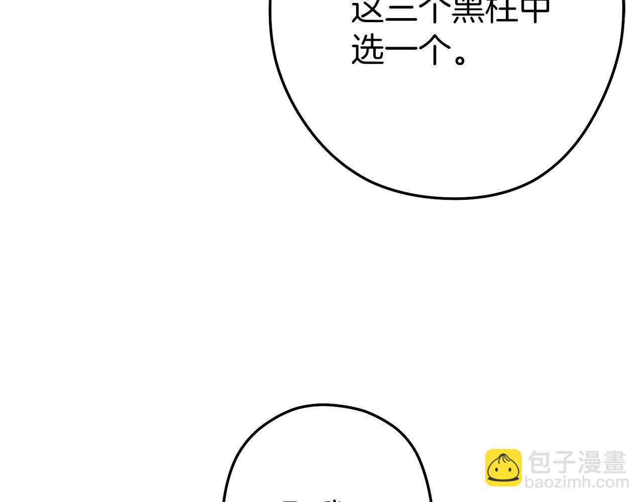 第146话 崩塌的空岛34