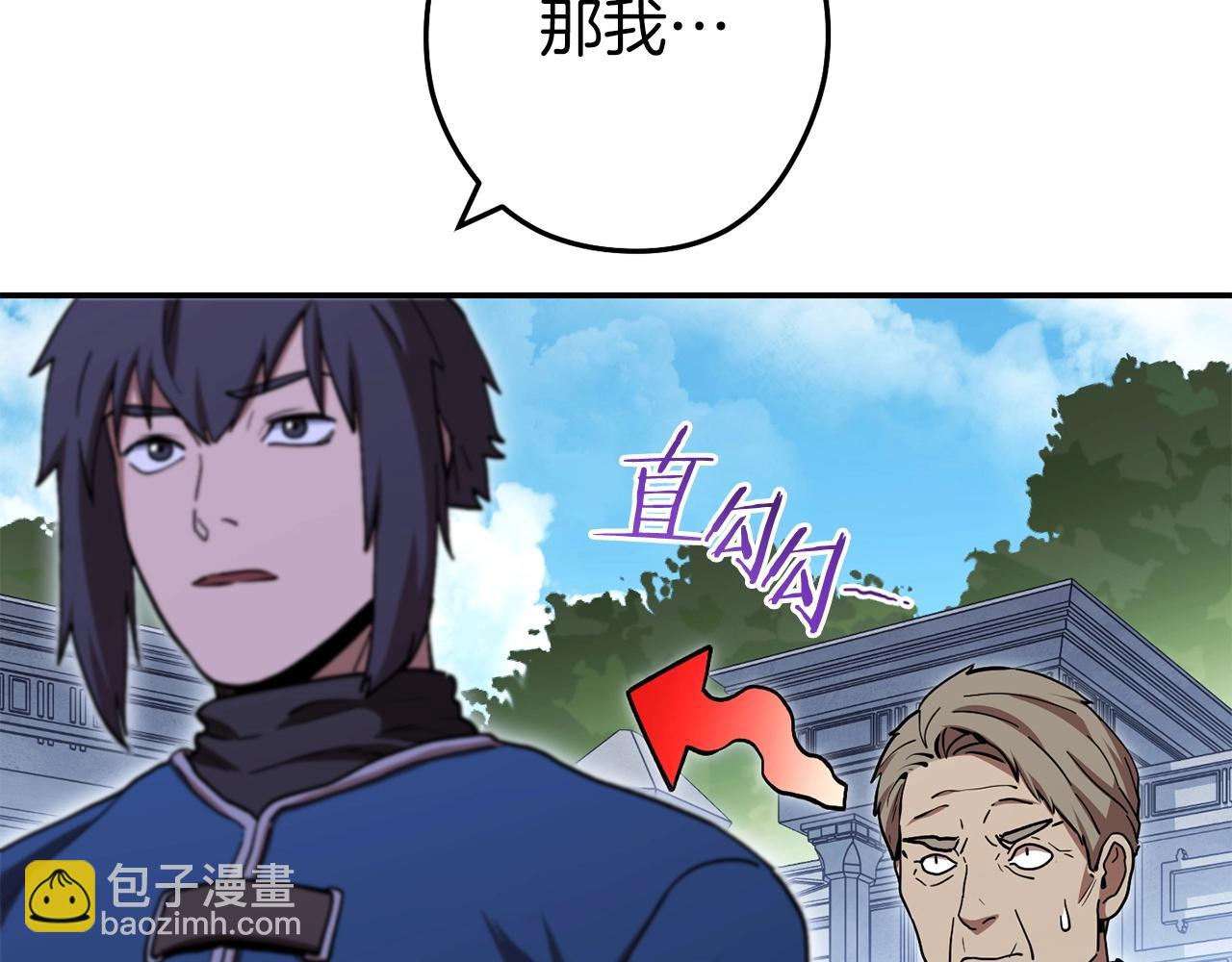 第146话 崩塌的空岛35