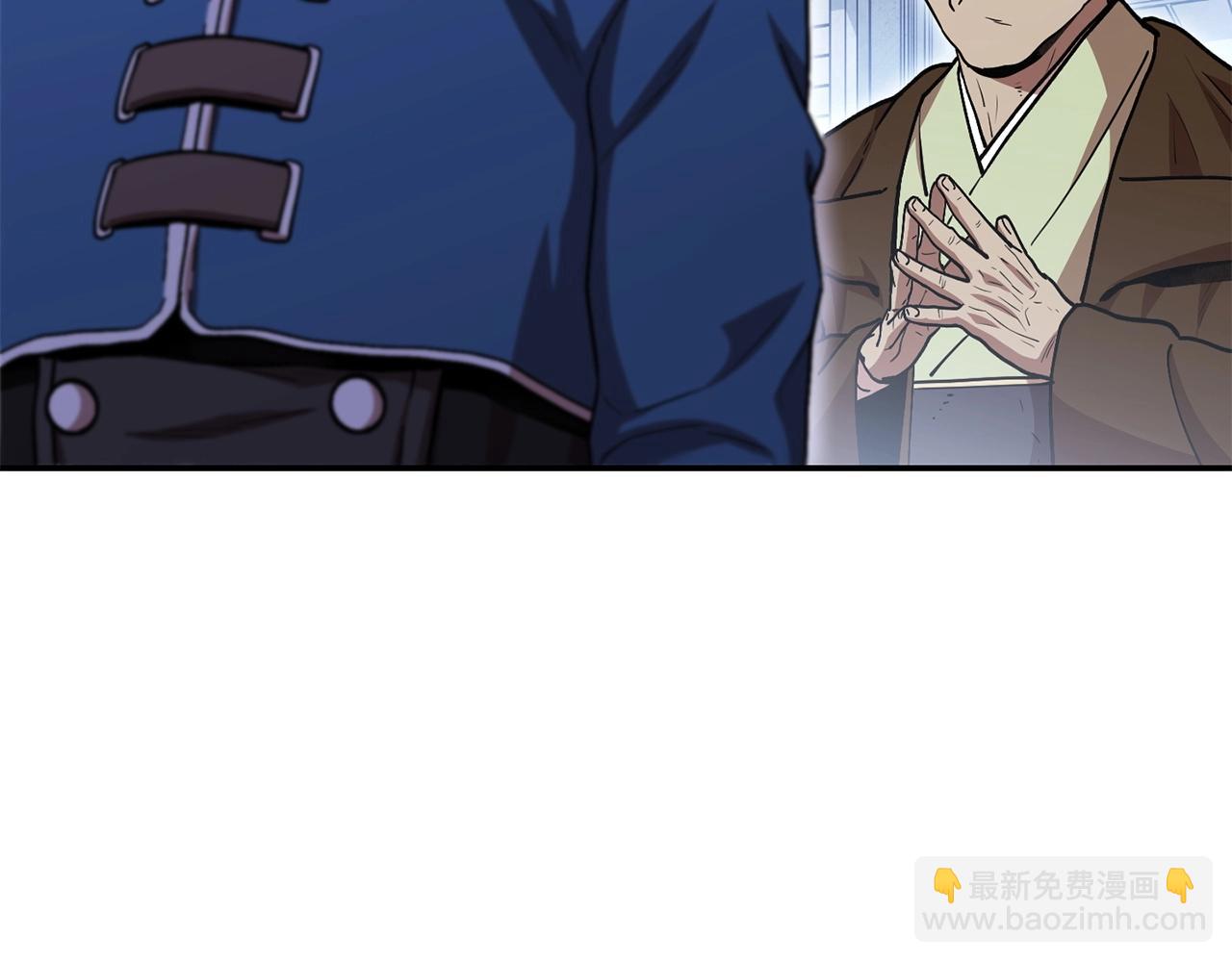 第146话 崩塌的空岛36