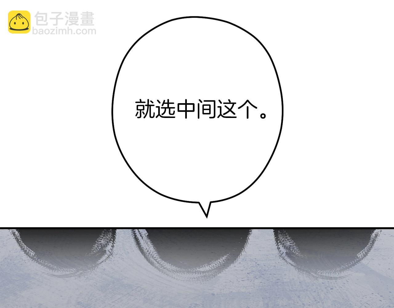 第146话 崩塌的空岛37