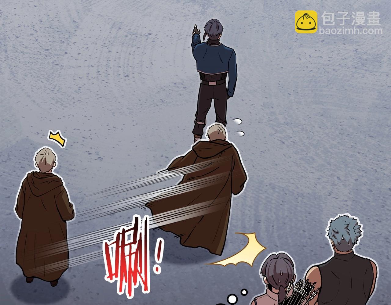 第146话 崩塌的空岛38