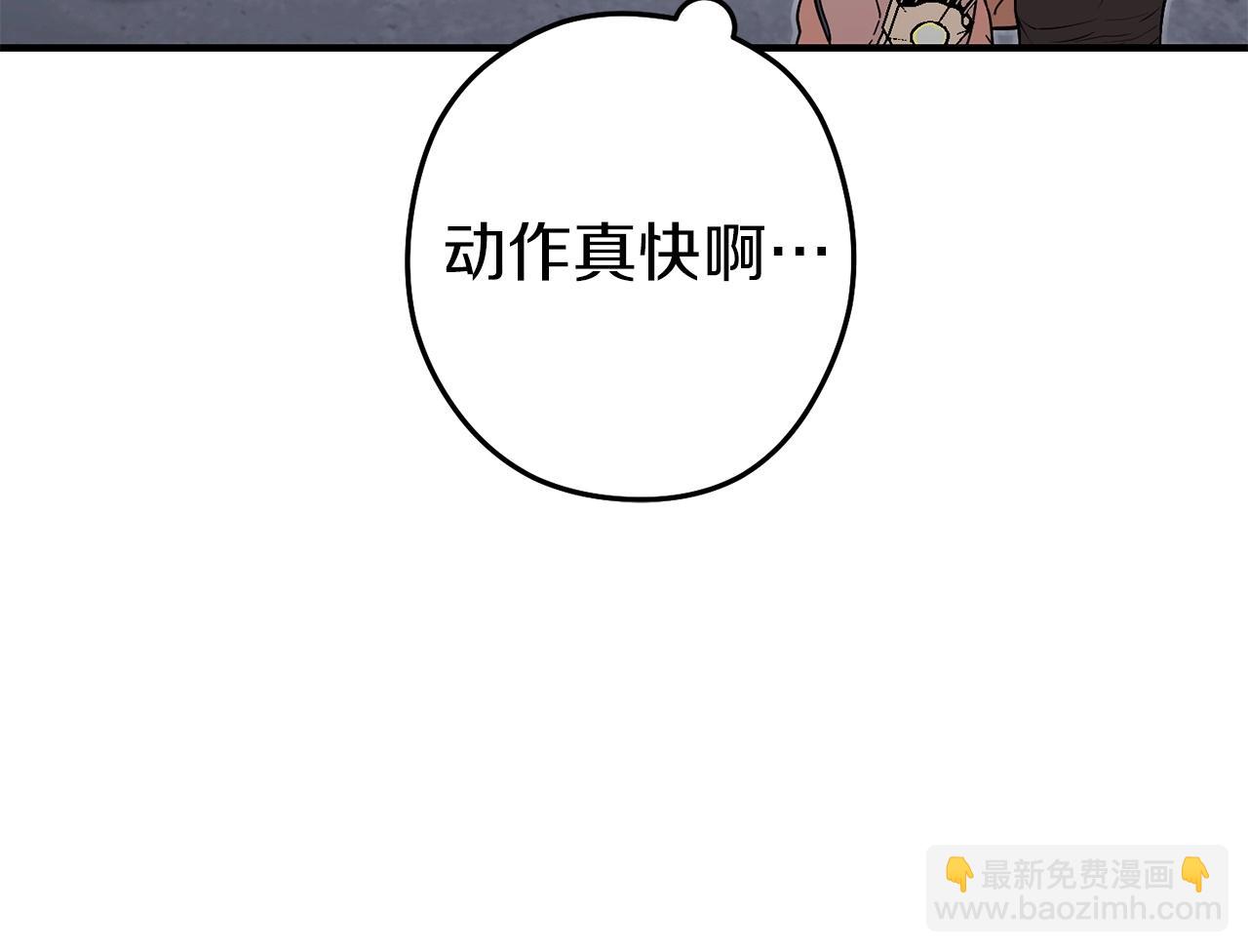 第146话 崩塌的空岛39
