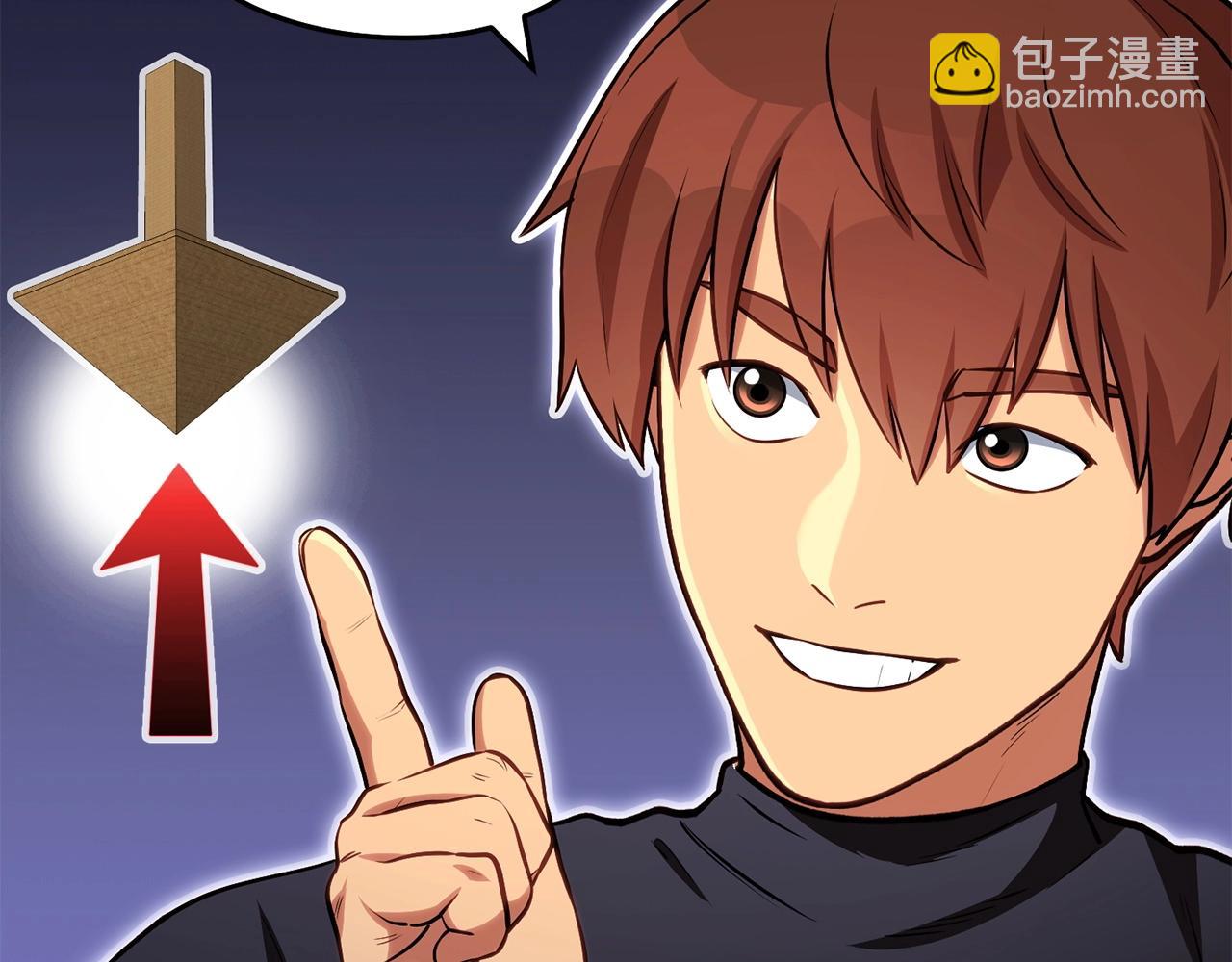 第146话 崩塌的空岛4