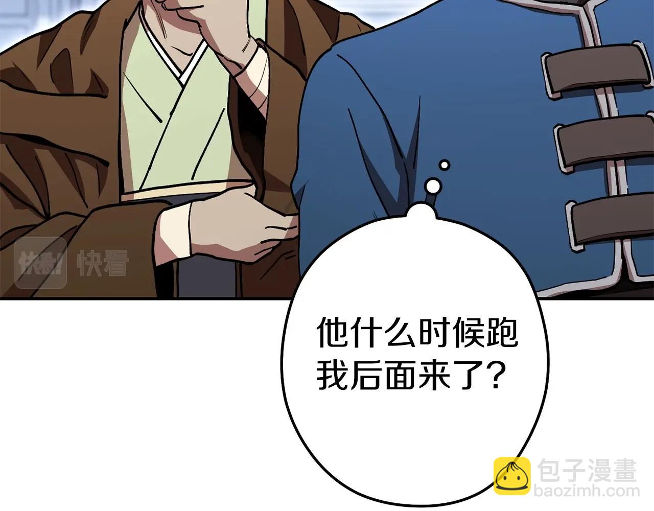 第146话 崩塌的空岛42