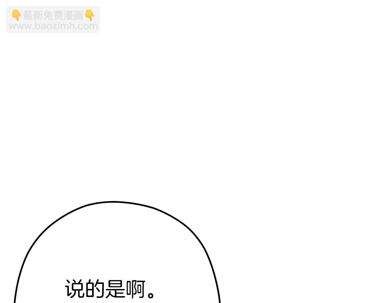 第146话 崩塌的空岛43