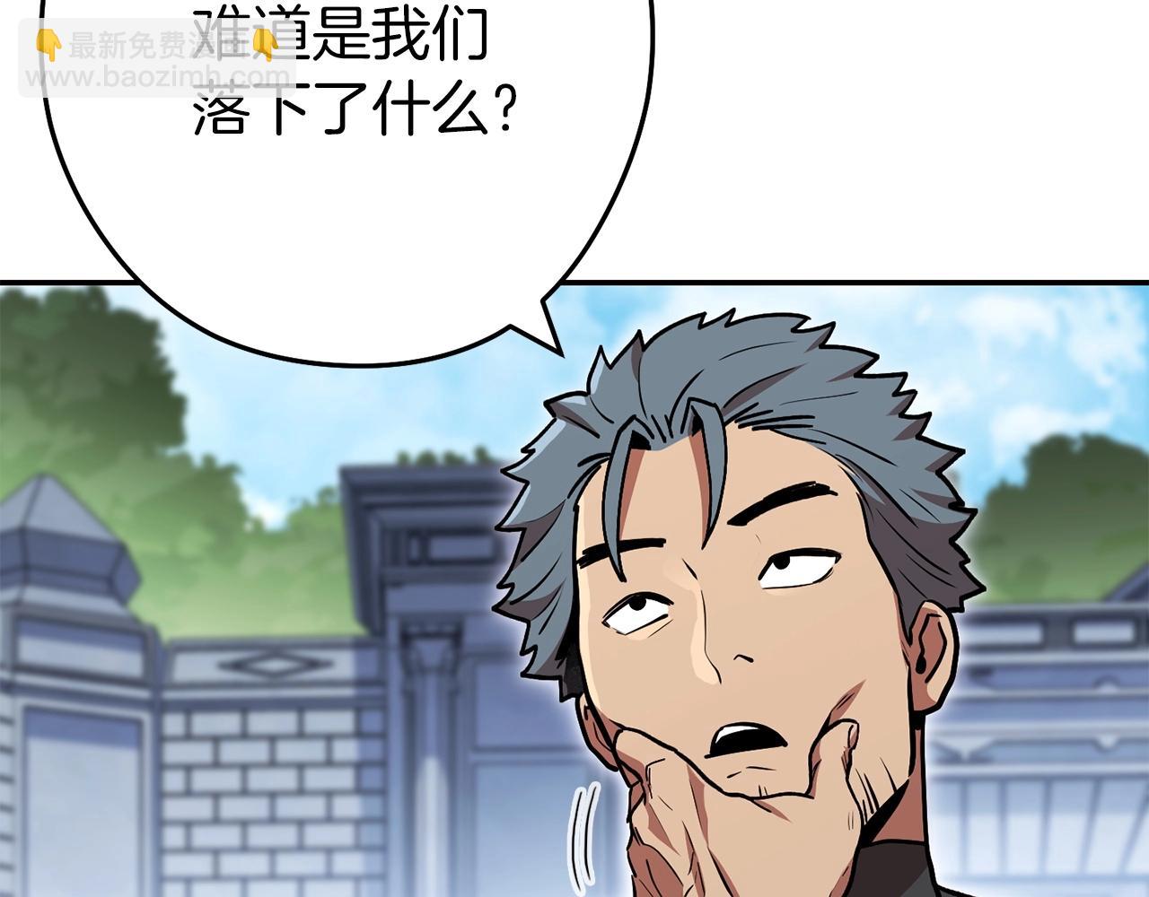 第146话 崩塌的空岛44