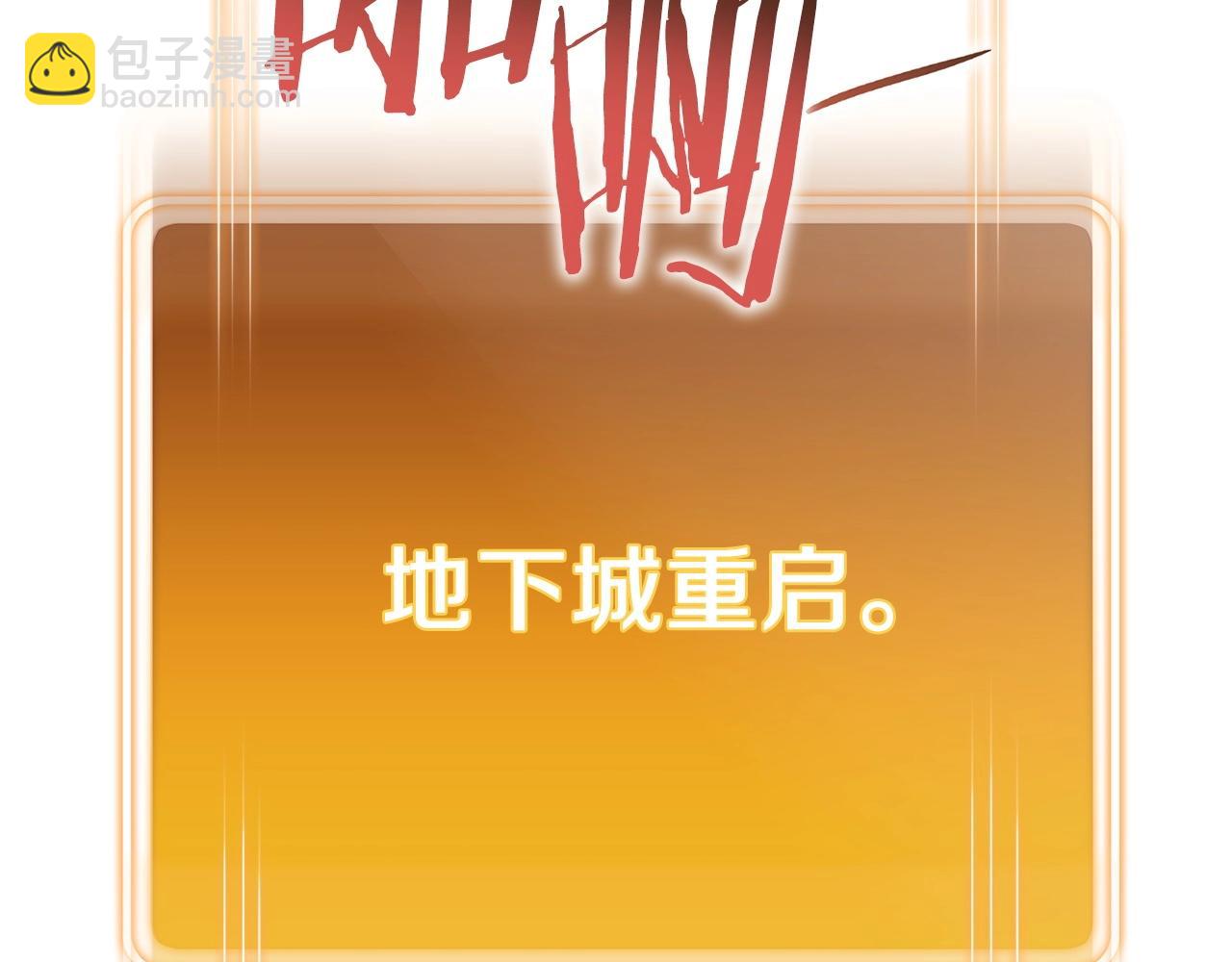 第146话 崩塌的空岛50