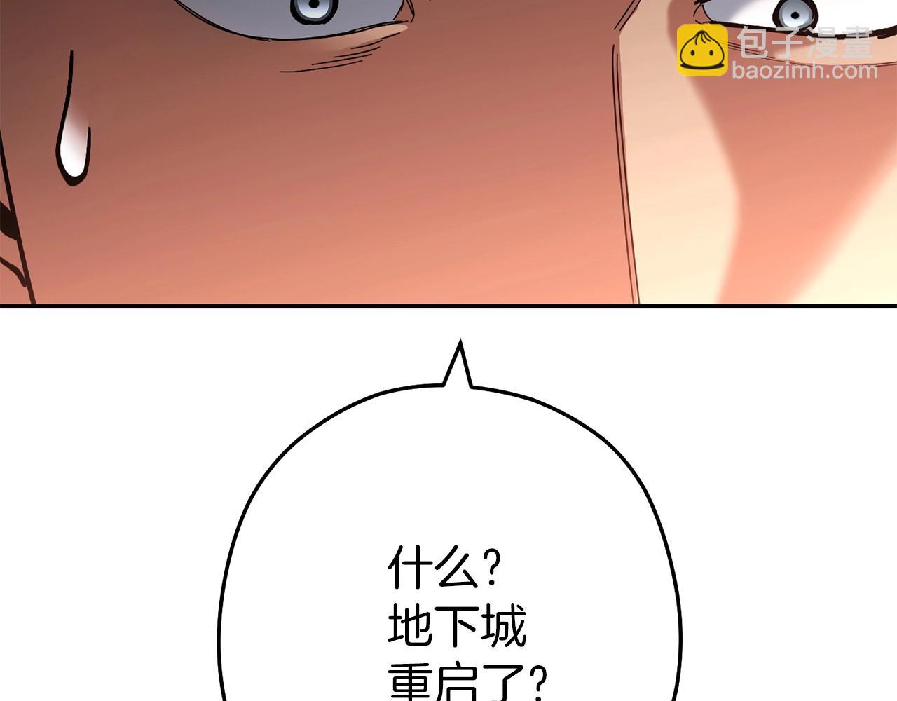第146话 崩塌的空岛52