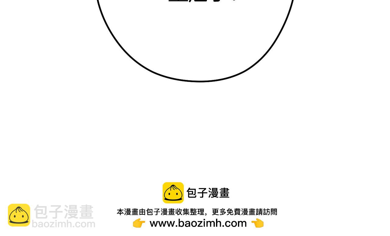 第146话 崩塌的空岛53