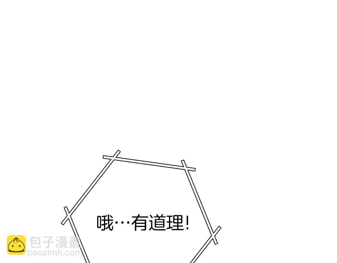 第146话 崩塌的空岛6
