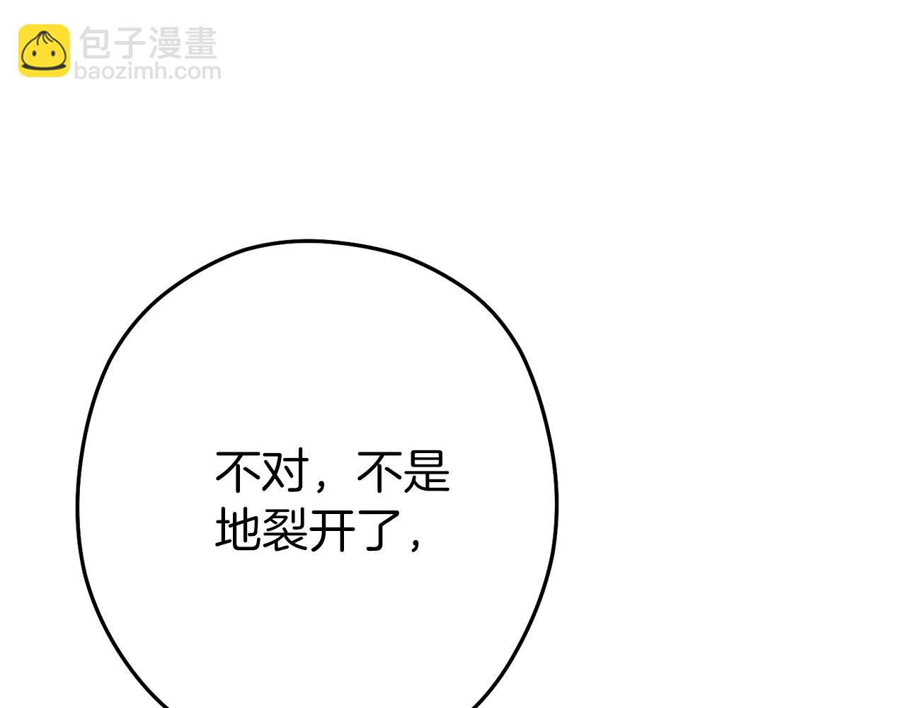 第146话 崩塌的空岛61