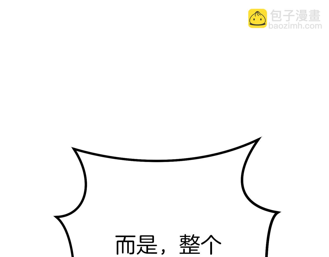 第146话 崩塌的空岛64