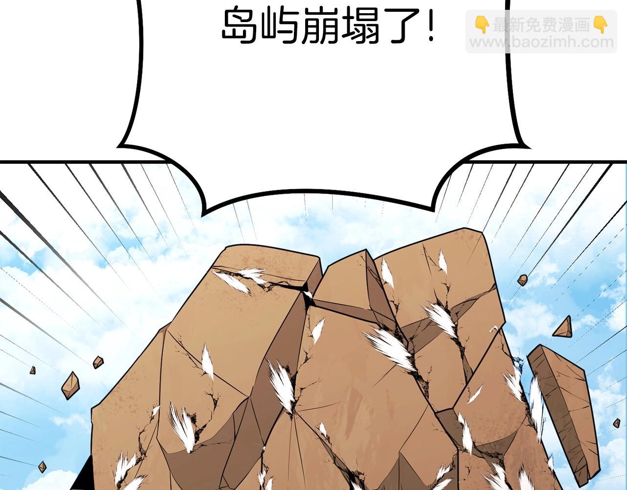 第146话 崩塌的空岛65