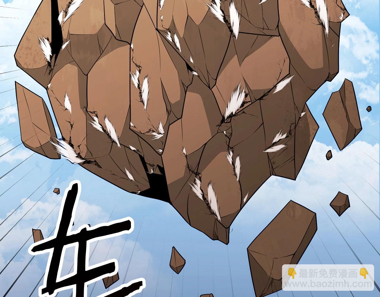 第146话 崩塌的空岛66